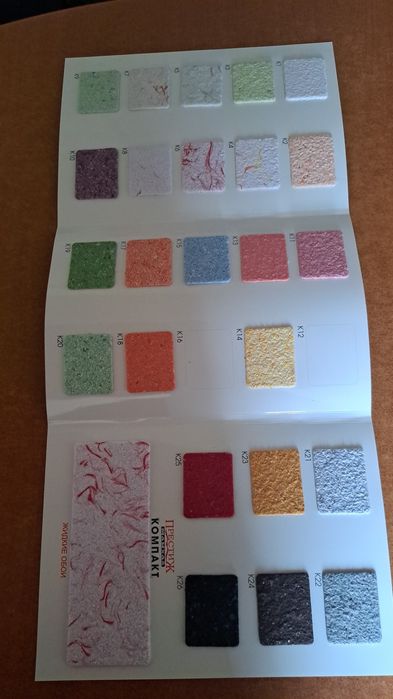 жидкие обои Престиж машхад