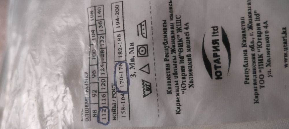 Стиль и мода одежда