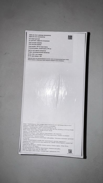 Redmi 15C 256 ГБ