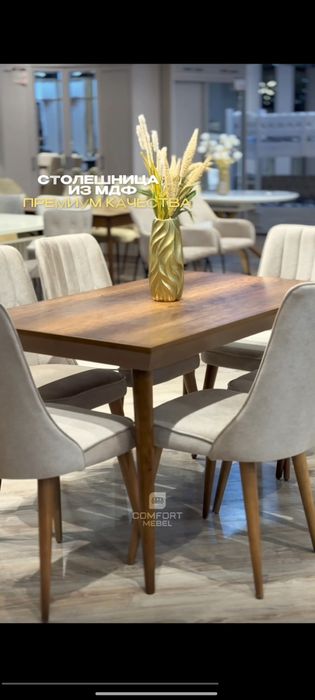 Столы стулья фабричная качество можно в рассрочку