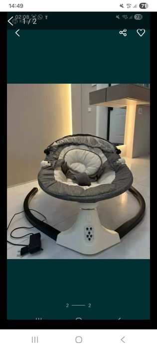 Продается шезлонг