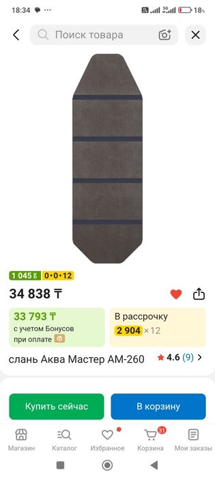 Продам лодку в отличном состоянии!