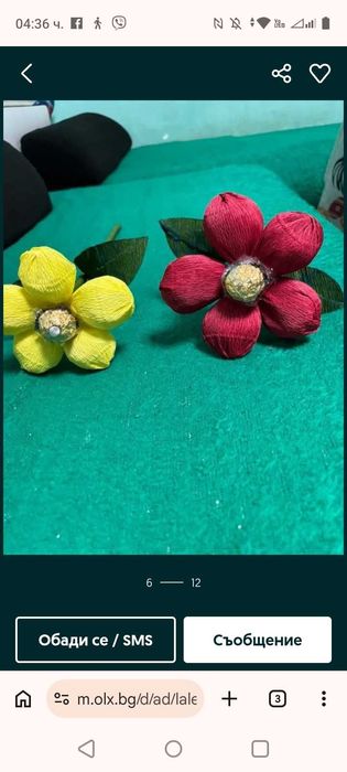 Ръчно изработени цветя по поръчка