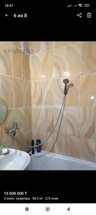 Продам квартиру двухкомнатная