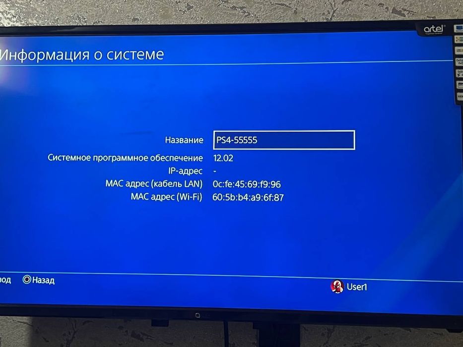 Playstation ps4 fat 2ta vzlom