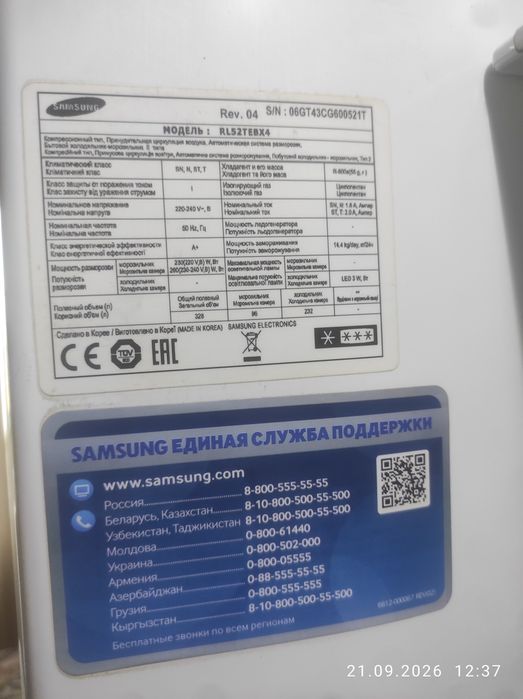 Продаю холодильник