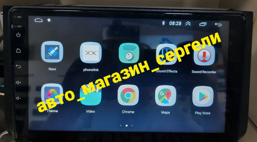 Нексия 3 андроид монитор  4/64 Nexia 3