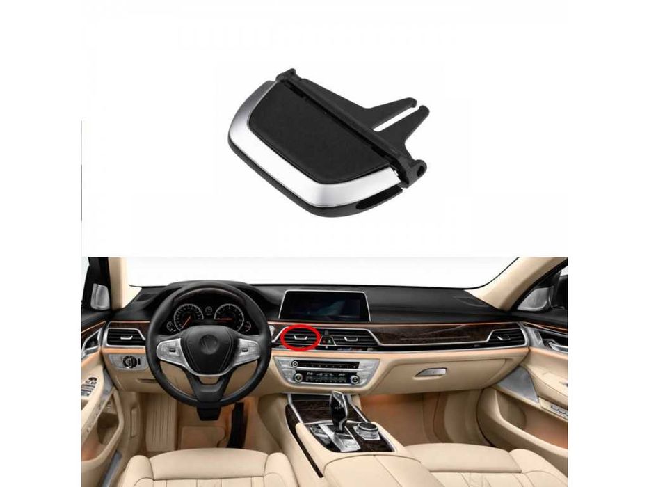Щипки за въздуховод духалка BMW 5 G30 G31 2017-2023