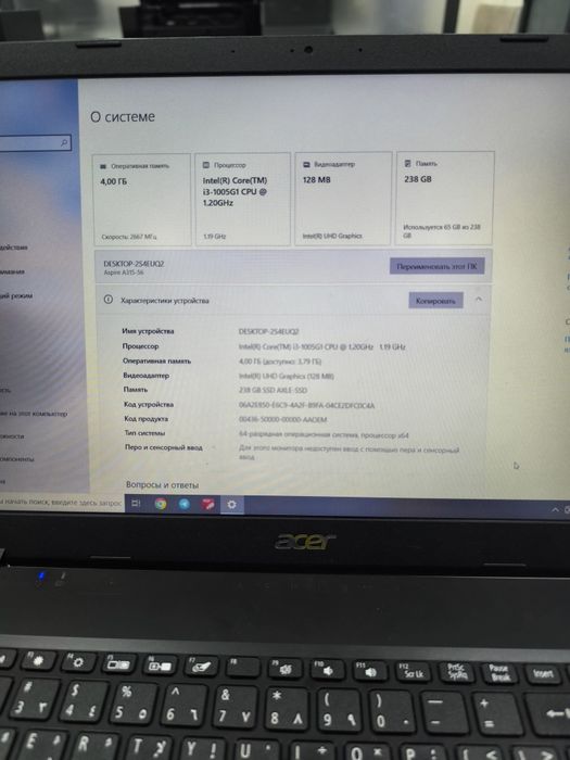 Acer noutbuk sotiladi