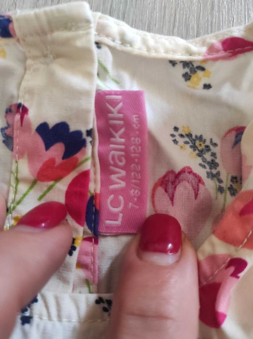 Рокли за 7-8 години