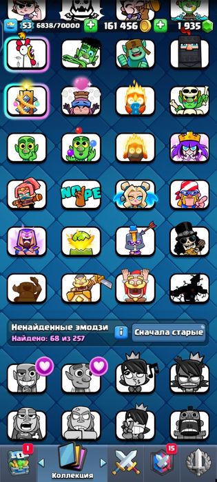 аккаунт клеш рояль clash royale