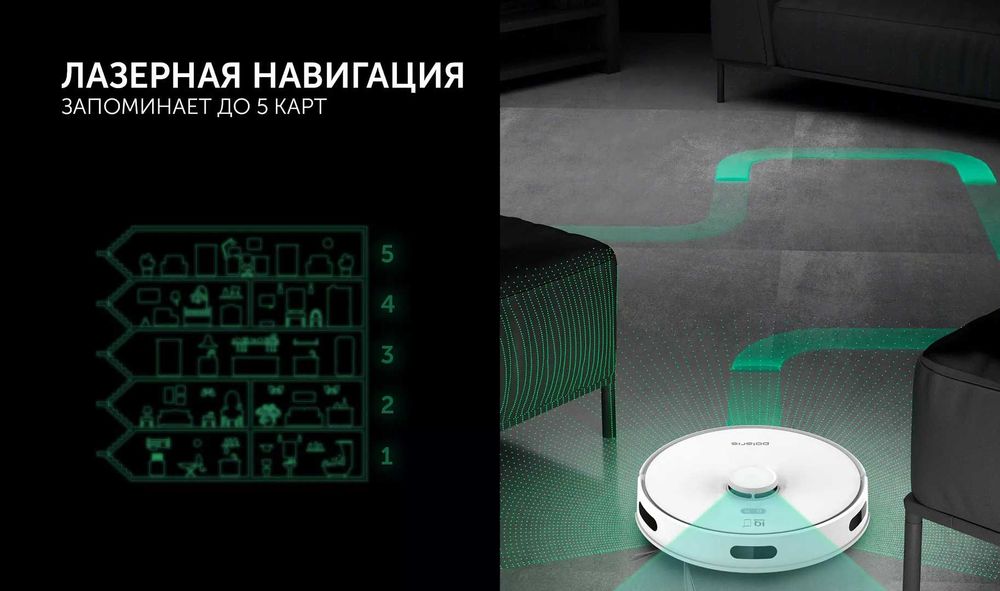 Робот-пылесос Polaris PVCR 6001 Wi-Fi IQ Home