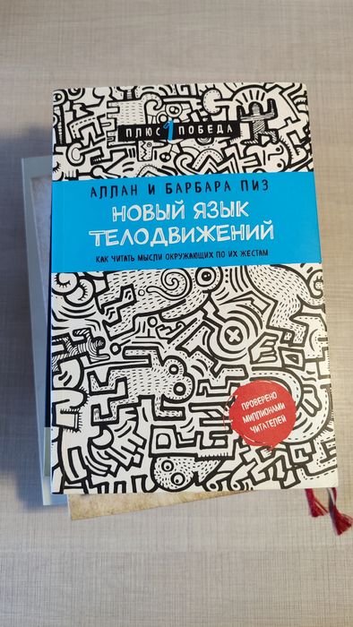 Распродажа книг! От 1000 ТГ