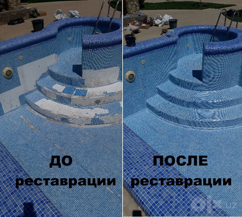 Реставрация, чистка, мойка бассейнов.Хим.обработка. Недорого