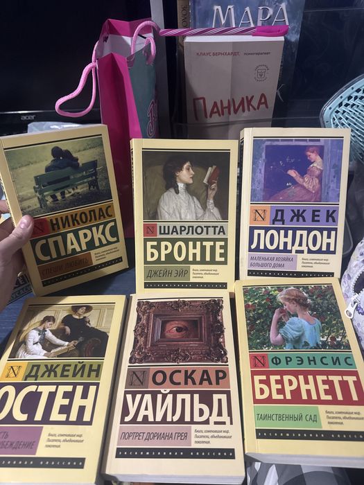Книги классика 9 штук