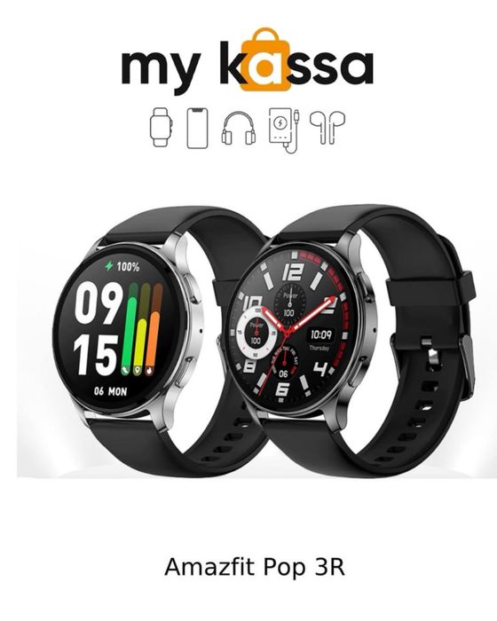 Новый! • Amazfit Pop 3R • Доставка