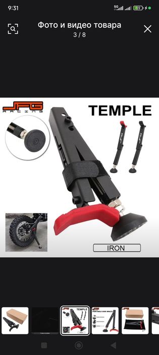 Домкрат.                    .