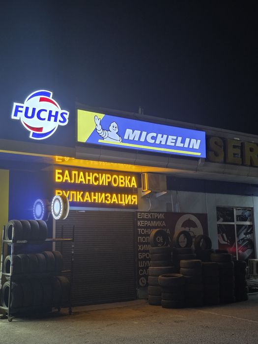 Shinomontaj tayyor biznes  sotiladi продаётся