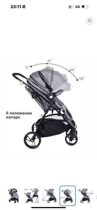 Коляска прогулочная Babyton Urban Grey