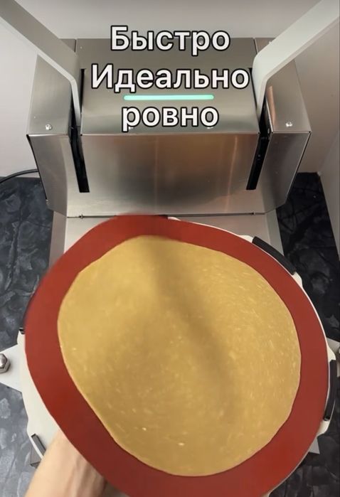 Продается профессиональная тестораскаточная машинка