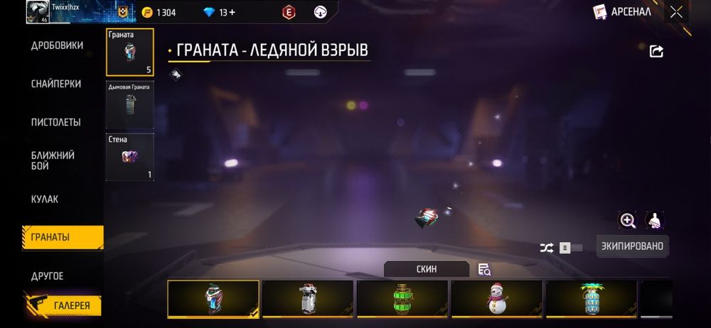 фри фаер аккаунт