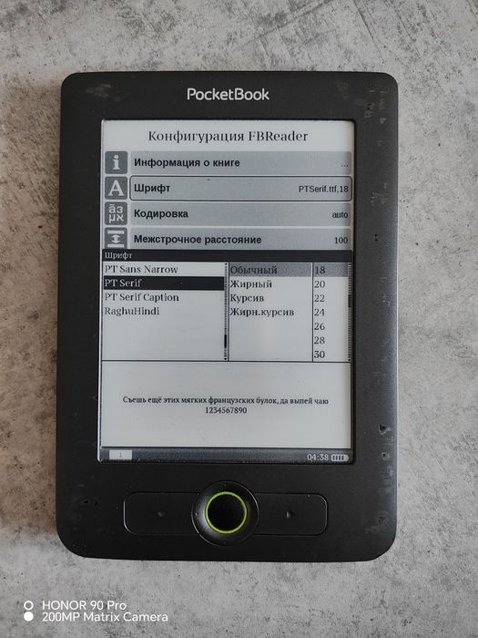 Pocketbook 611 Basic