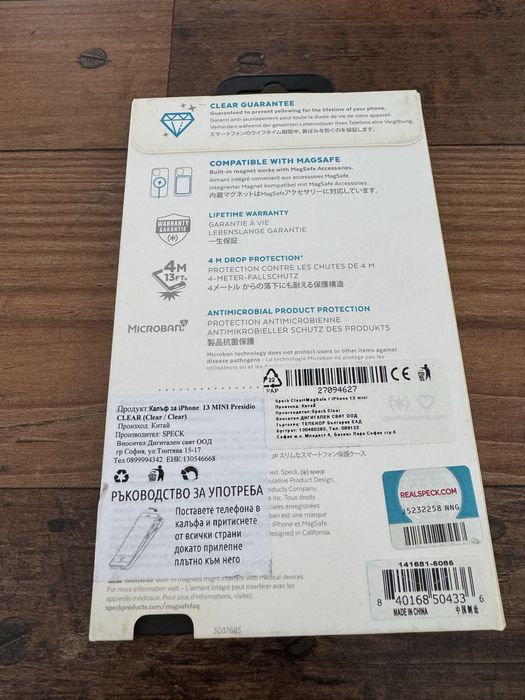 Кейс MAGSAFE за Iphone 13 / 12 mini