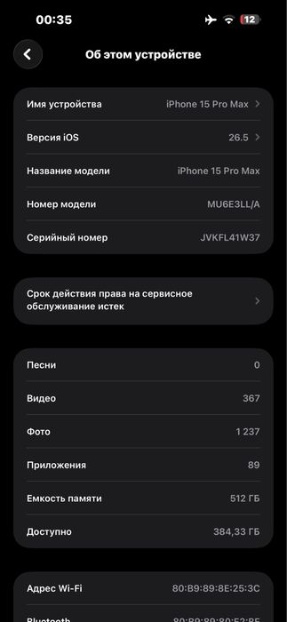 Iphone 15 pro max