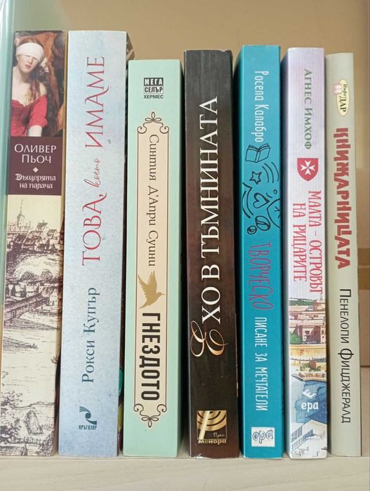 Книги в перфектно състояние