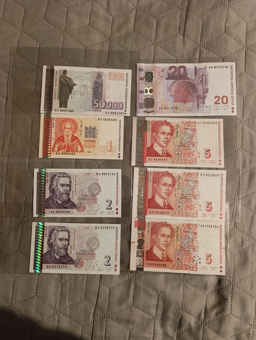 Лот български банкноти от 1951г до 2020г