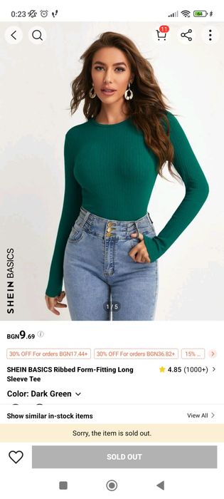 Дамски блузи размер М