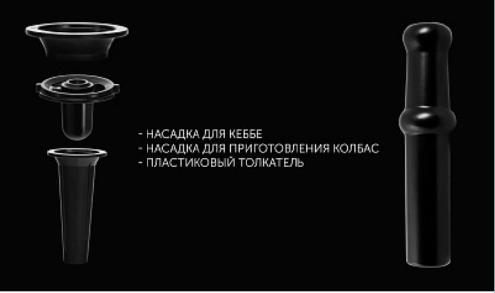 Мясорубка Polaris PMG 2585A RUS