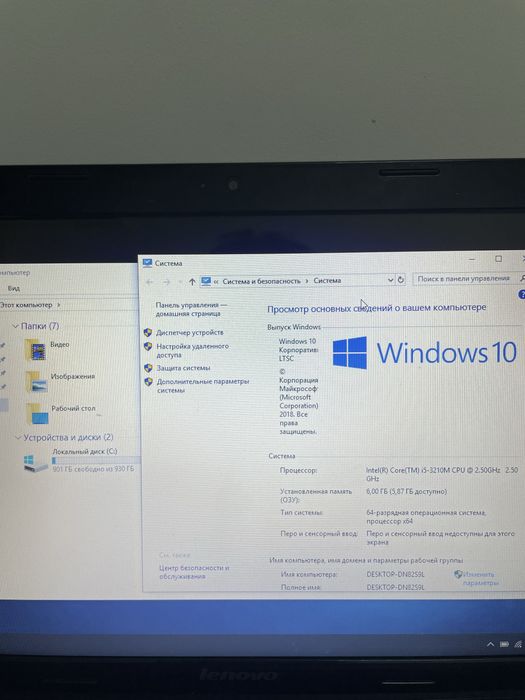 Lenovo G580 надежный