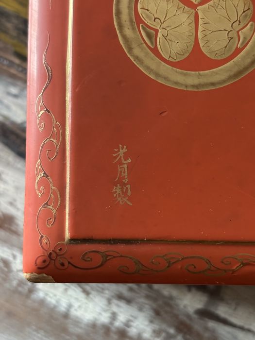 Две антикварни японски кутии за бижута-дърво,лак,Мейджи период