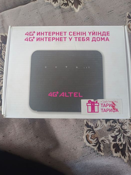 Продам срочно,  роутер- интернет