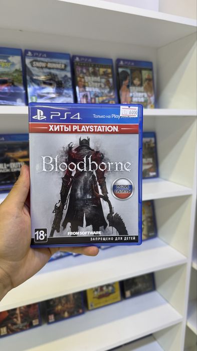 Bloodborne / Бладборн для PS4 / PlayStation 4 б/у