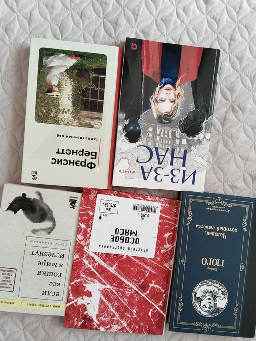 Кинжки детективы и прочее