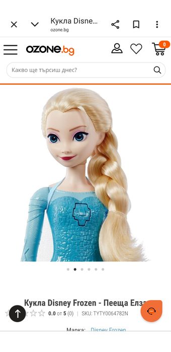 Кукла Disney Пееща Елза