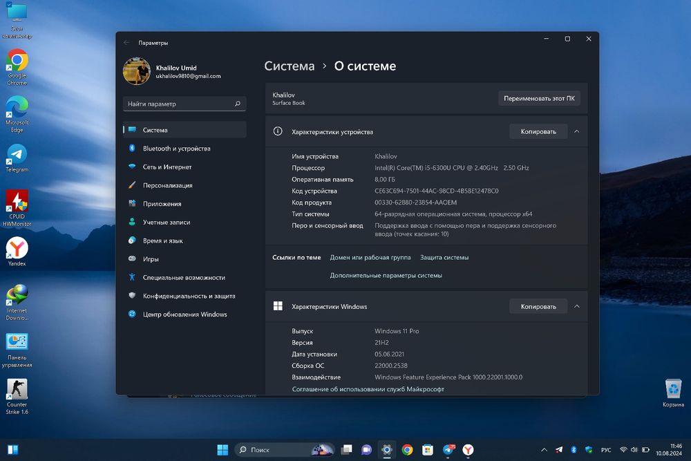 Microsoft surface sensorli planwet boladi holati zor