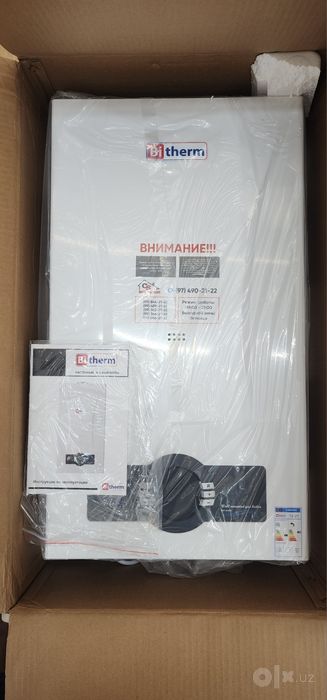 Котел компании Bitherm, абсолютно новый в упаковке