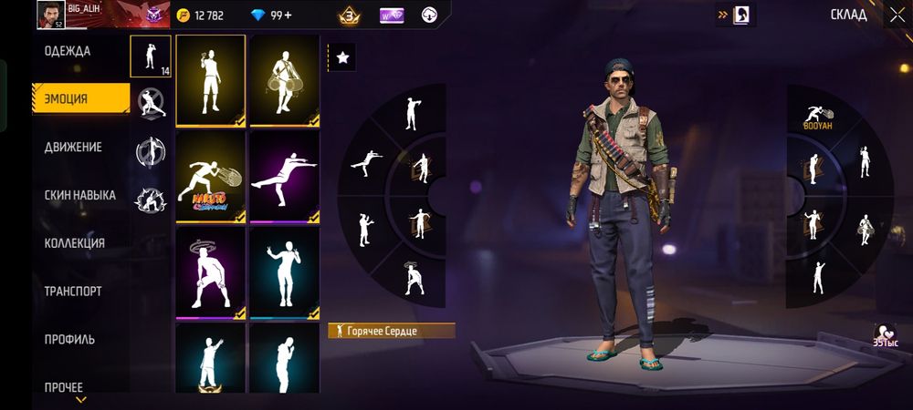 Продам Акаунт фри фаер