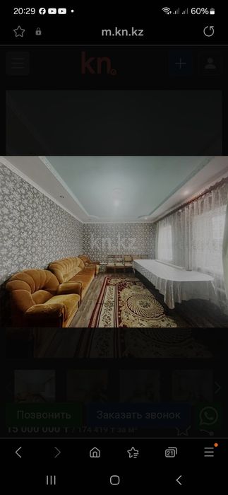 Продаю частный дом в соц.городе