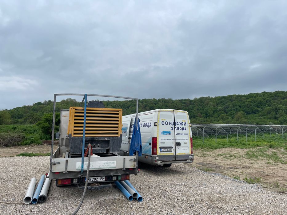 Сондажи за вода, водоснабдяване, сондаж на труднодостъпни места