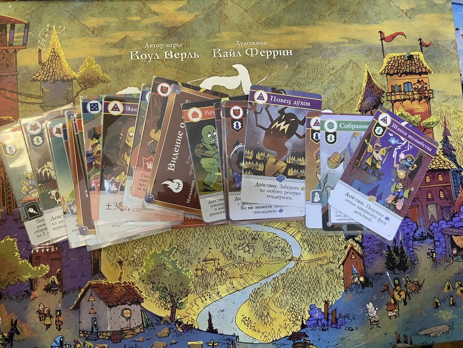 Наcтольная игра Обет. Карты в протекторах