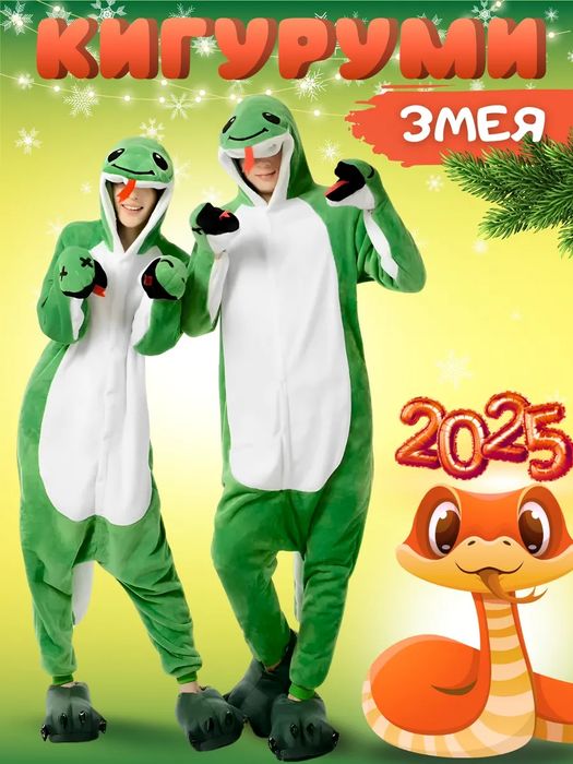 Кигуруми "Человек паук", Spider-Man