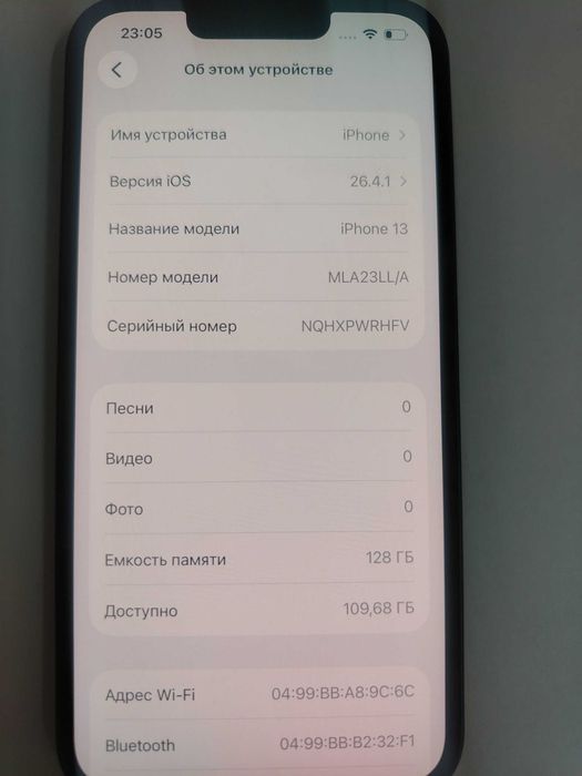 Марка iPhone: Apple iPhone 13