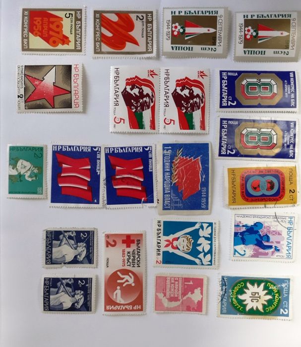 Български пощенски марки