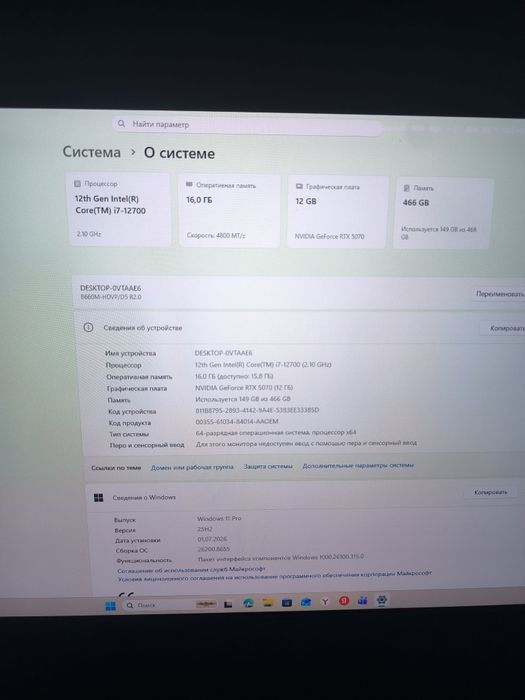 Мощный компьютер RTX 5070 12g