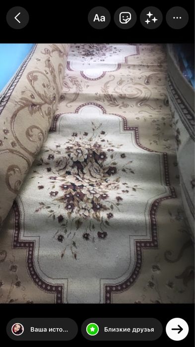 Ковёр большой Алмата