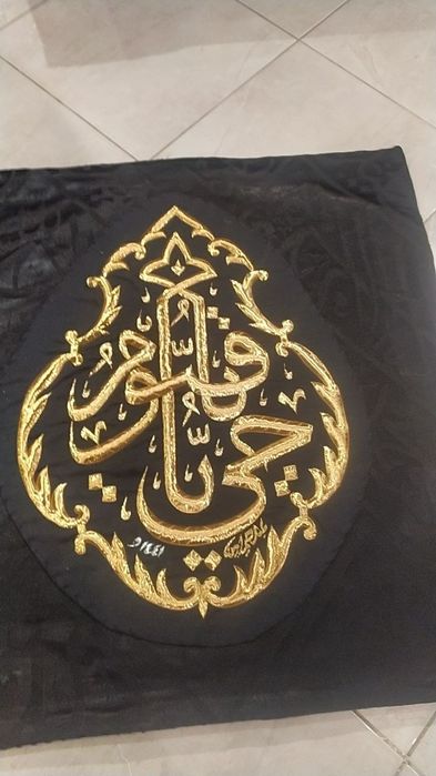 Каабапушт Макомдошлари